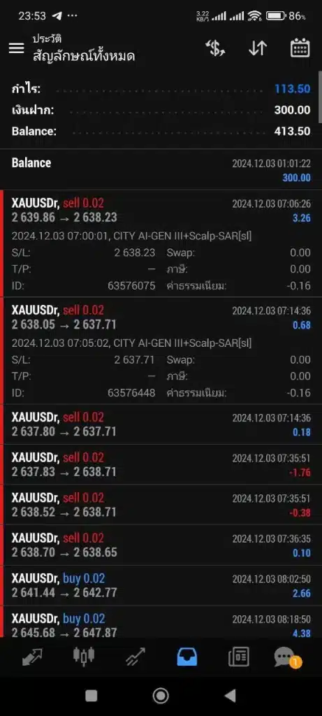 City Ai X Alpha EA